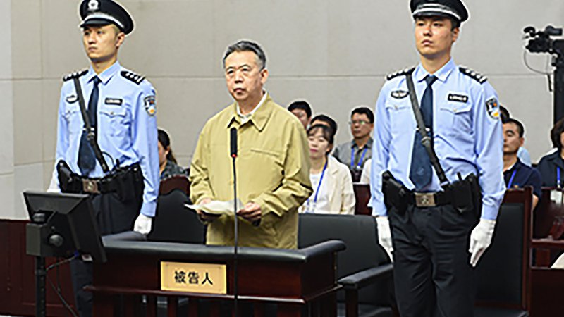 Fotografija: Meng, nekdanji namestnik kitajskega ministra za javno varnost, je le eden v vrsti funkcionarjev kitajske komunistične partije, ki so se ujeli v protikorupcijsko kampanjo predsednika Xi Jinpinga. FOTO: AFP