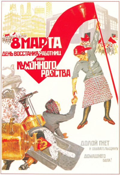 »Osmi marec je dan upora proti suženjstvu v kuhinji,« so na shod vabili v Sovjetski zvezi. FOTO: Wikipedija