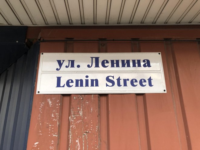 Leninova ulica. FOTO: Aljaž Vrabec
