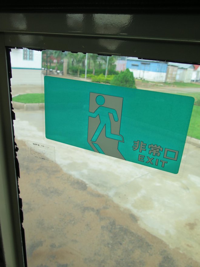 Na avtobusih v Afriki so še vedno napisi v japoščini. FOTO: Tomaž Cigüt

