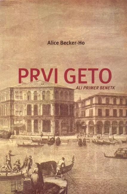 Prvi geto<br />
 