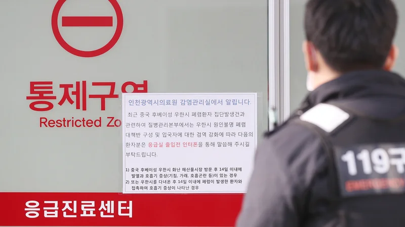 Fotografija: Obvestilo o prvem primeru nove bolezni v južnokorejskem Incheonu. FOTO: Reuters