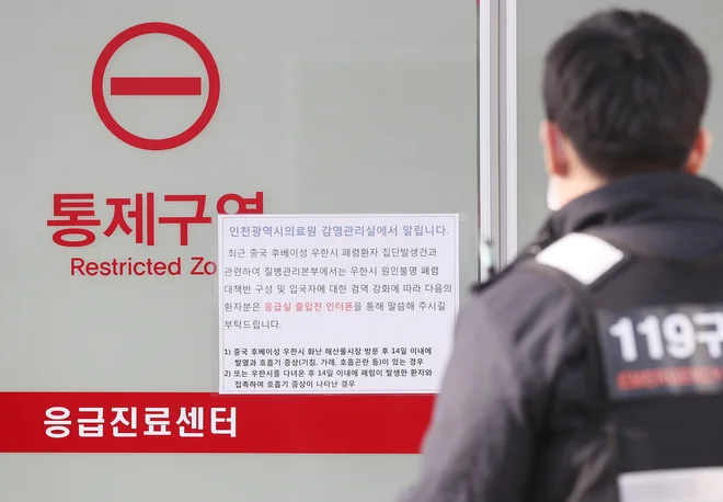 Obvestilo o prvem primeru nove bolezni v južnokorejskem Incheonu. FOTO: Reuters