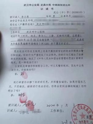 30. januarja je Li Wenliang na spletu objavil pismo policije z obtožbami o lažnem vznemirjanju javnosti. FOTO: Li Wenliang