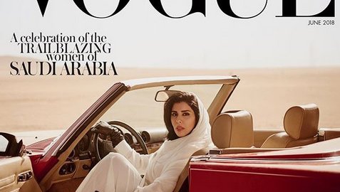 Fotografija: Naslovnica revije Vogue Arabia s princeso Hajfo bint Abdulah Al Saud. FOTO: Instagram/vogue Arabia