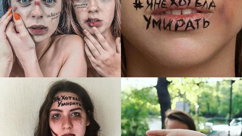 Fotografija: Ruske ženske na družbenih omrežjih množično protestirajo proti razširjenemu nasilju v družini. Foto: Instagram