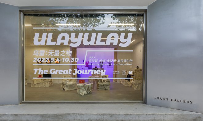 Kurirala je razstavo Ulaya, ki je pravkar na ogled v Pekingu. FOTO: Spurs Gallery
