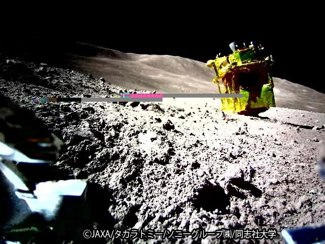 Prevrnjeni Slim FOTO: Jaxa/Reuters