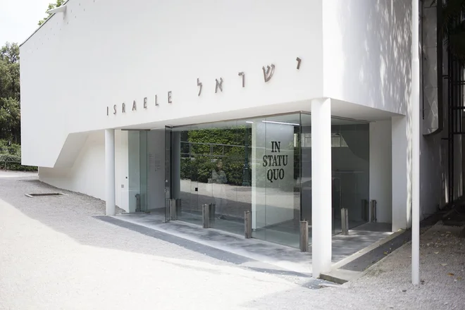 Zahteve za prepoved sodelovanja Izraela so bile zavrnjene, v izraelskem paviljonu bo na ogled videoinstalacija Domovina Ruth Patir. FOTO: Promocijsko gradivo