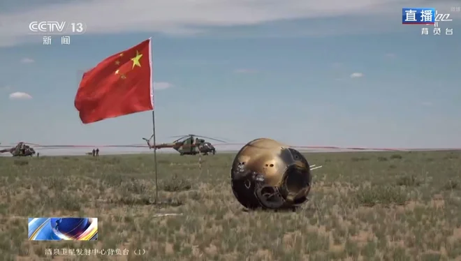Kitajska kapsula z vzorci Lune je pristala v Notranji Mongoliji. FOTO: CCTV
