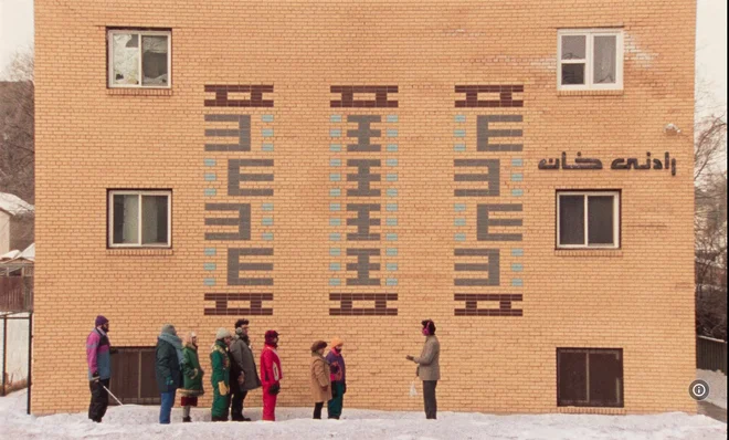 Otvoritveni film Skupni jezik je preplet kanadske in iranske kulture ter kinematografije. FOTO: Elephant Films